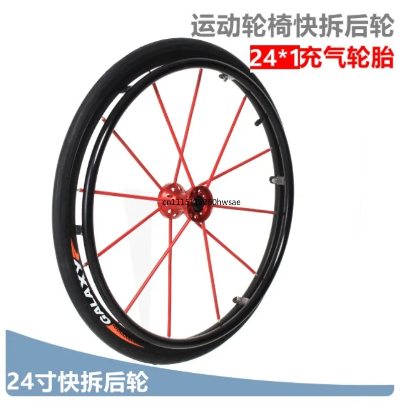 24-Inch Sports Wheelchair Rear Wheels Quick Release Hub with Bearings Full Set Replacement Parts