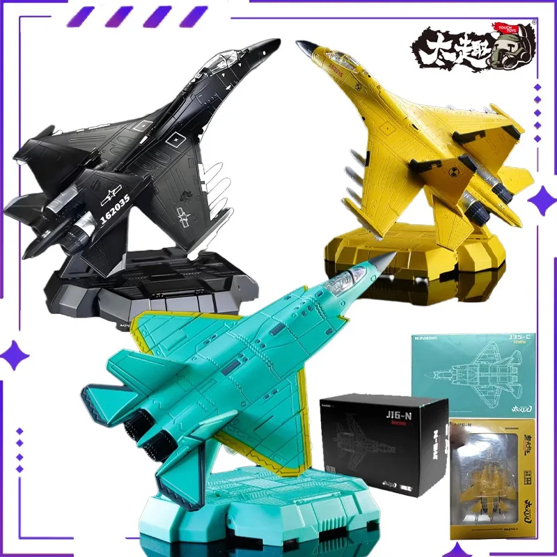 

TouchToys оригинальная серия XIAO J35-C X-Trail тестовая машина, ограниченная серия, статическая модель самолета, игрушка, детский подарок, орнамент, место