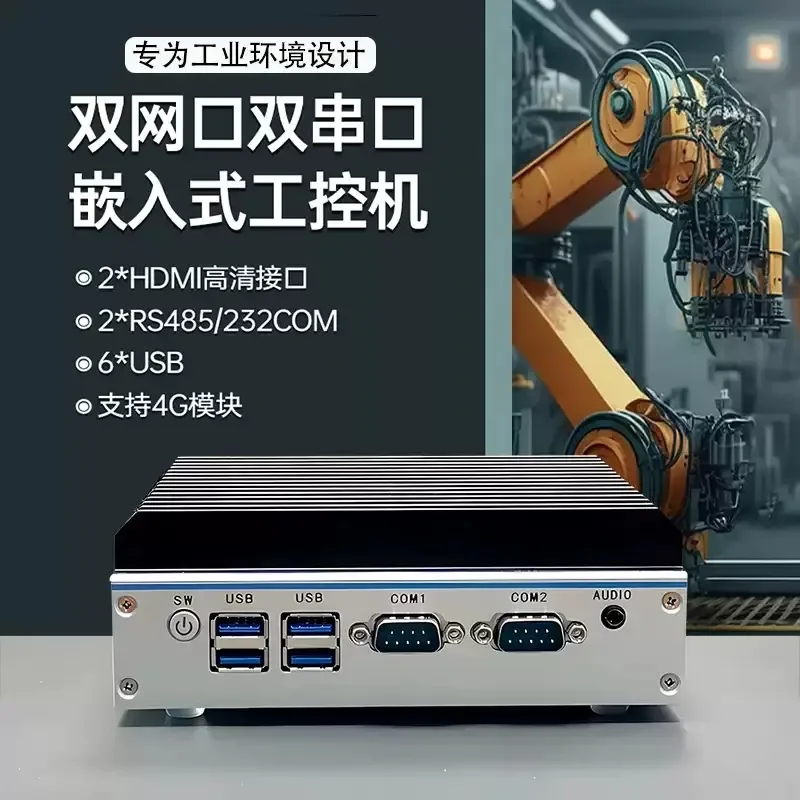 Industrial PC N2830 Quad Core Dual LAN Fanless Vision System 1pc
