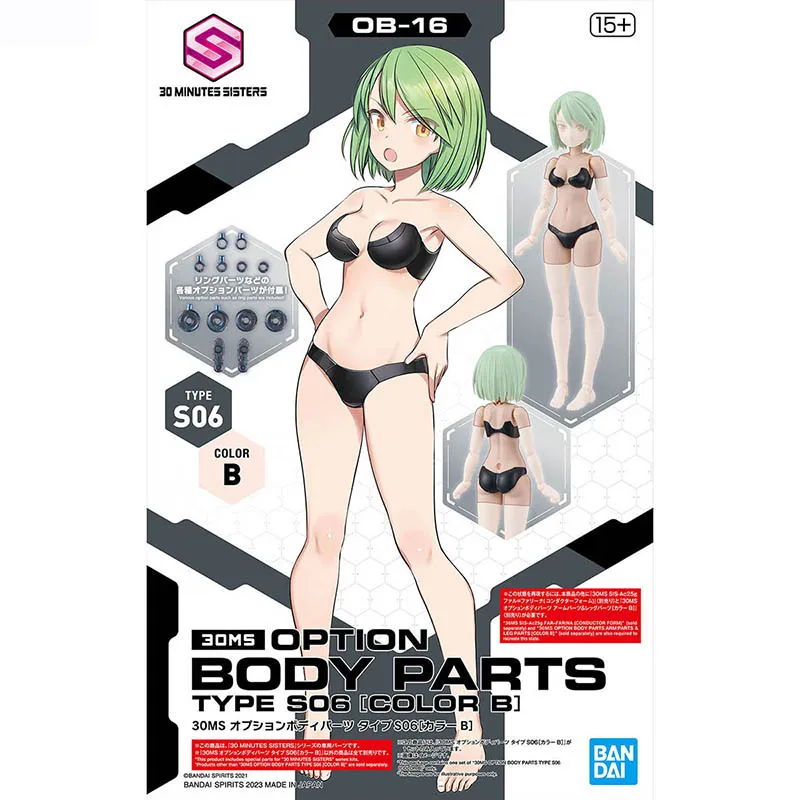 In Stock Bandai 30MS BODY PARTS TYPE S06 COLOR-B Action Figure Assembly Model Kit Bandai 30 Minute Sisters Kit Action Figure