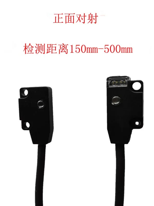 Jiance ultra-thin photoelectric switch sensor JC-04T replaceable Pan-aso-nic EX-13A EX-11A(1PCS)