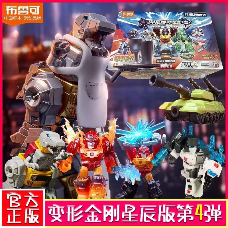 

Blokees Transformers Star Edition Vol4 Wave Building Block Mystery Box Assembled Doll for Boys Exquisite Collectible Toy
