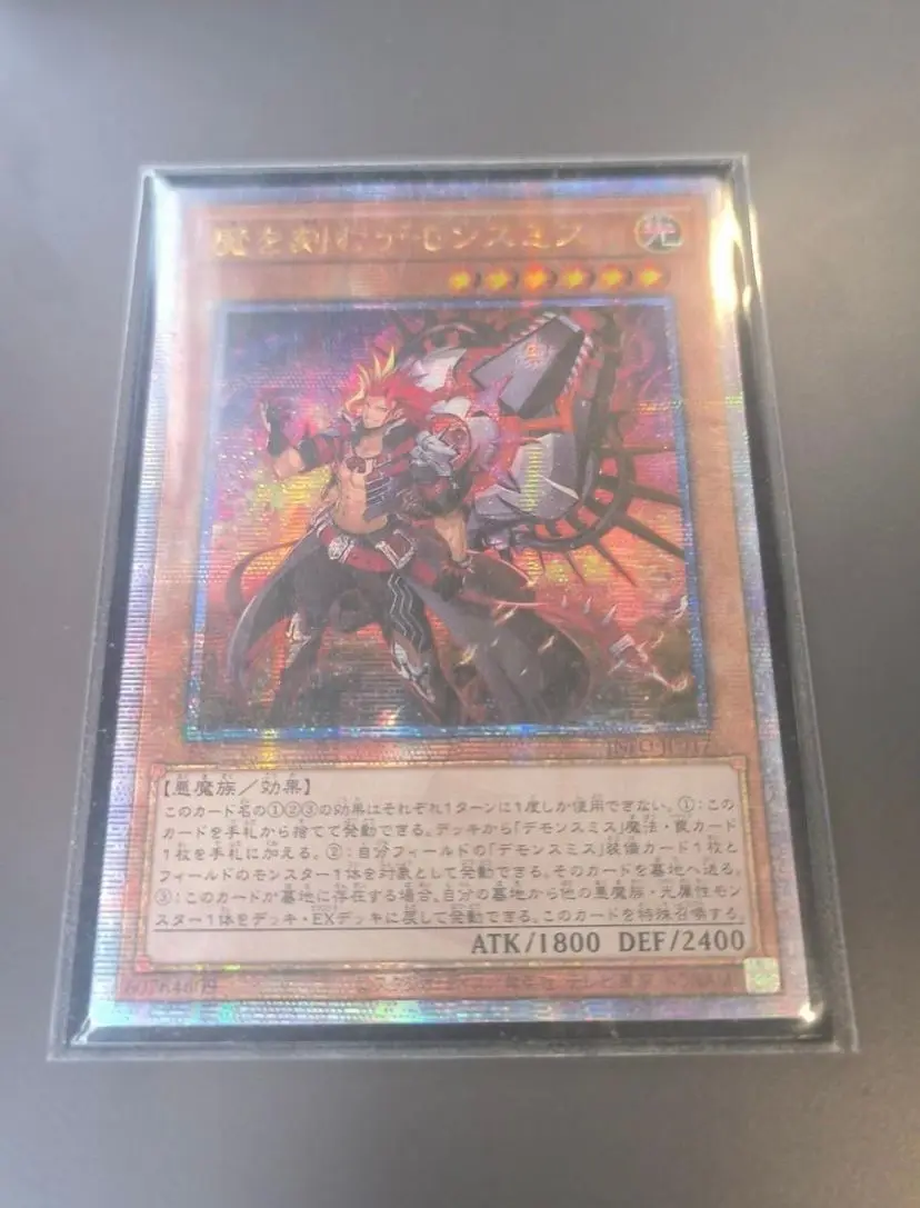 The Fiendsmith - Quarter Century Secret INFO-JP017 The Infinite Forbidden YuGiOh