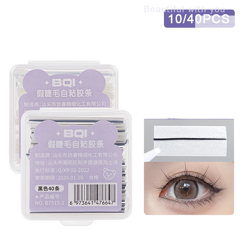 

Waterproof Adhesive Tape 10/40Pcs Glue-Free Eyelash Glue Strip Self-Adhesive Lashes Glue Hypoallergenic Makeup Tools Home Daily