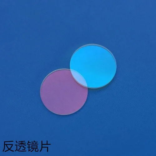 Combined light lens, anti-red and transmit green, diameter 15 mm, thickness 1.1 mm, laser lens, coated.