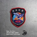 Woven label patch 3