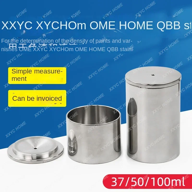 QBB type stainless steel paint liquid specific gravity cup density cup test cup 37/50/100 ml