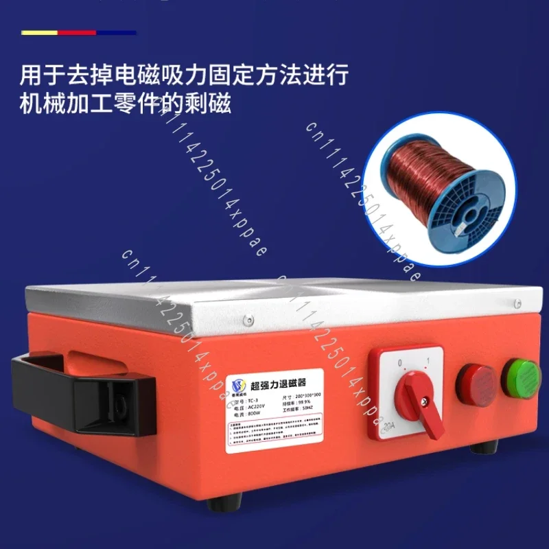 Demagnetizer Metal Mold Demagnetizer Plane TC1/2/3/4/5 Desktop Demagnetizer Strong