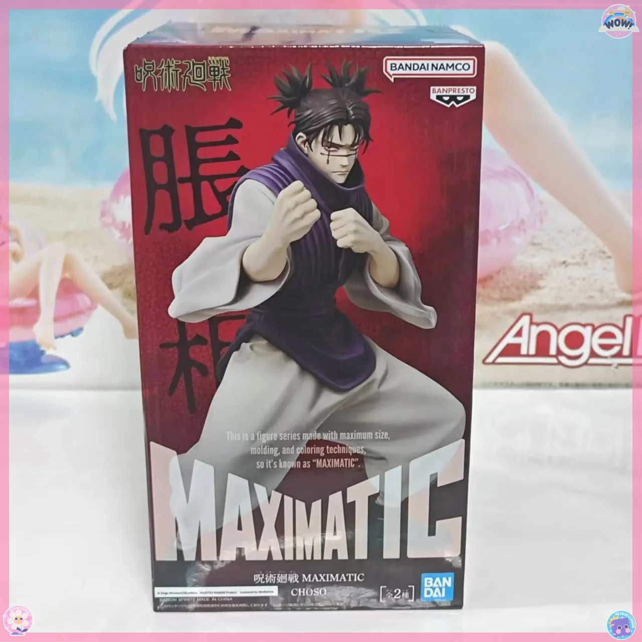 

BANDAI Original Jujutsu Kaisen MAXIMATIC Choso Anime Figure Toys PVC Model Figure Model Collection Toy Gift