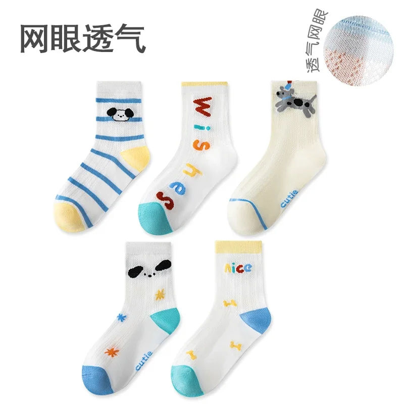 5 Pairs Cute Animal Short Socks for Boys Spring/Summer Thin Mesh Breathable Anti-Odor Cotton Middle/Large Children Student Socks