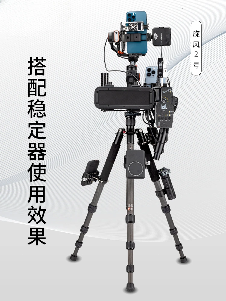 TP112S stabilizer tripod with quick release, live broadcast, quick transition, short video shooting, portable anchor, outdoor