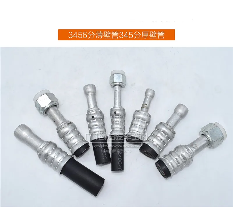 High Strength Aluminum Alloy Car Air Conditioning Pipe Joint Straight Connector R134a R12 Pipe Head 1pc