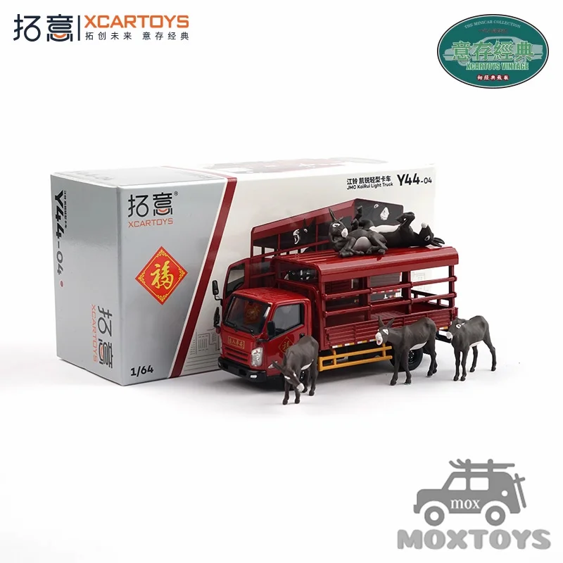 

Xcartoys 1:64 JMC KaiRui Light Truck Red with Animal Figurines Diecast Model Car