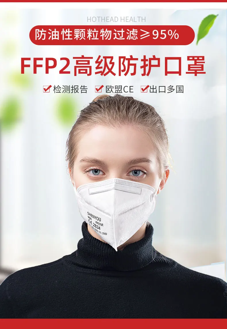 FFP2 Mask Whitelist 95 level Foreign Trade Belt CE Certification EN149 White Black respirator Independent Packaging Box Mask