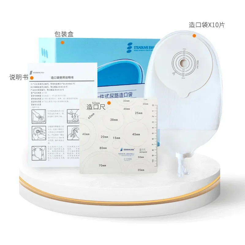 DY Urostomy Bag Urinary Bag Disposable Urinary Bladder Full Cut Fistula 111245