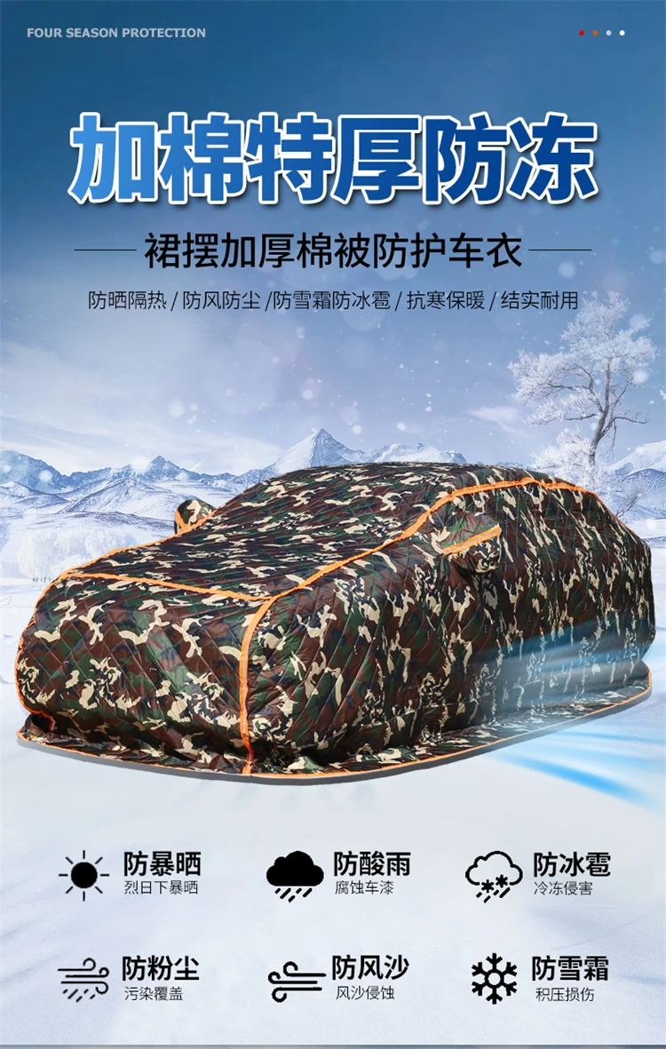 New thickened quilt, car cover, full  cover, sun protection, hail protection, cover, heat insulation and sun shading,