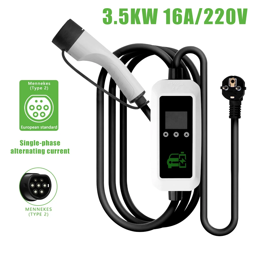 Portable  Electric Car Charger 3.5KW Type2 Compact IEC62196-2 Lightweight for Home Travel New Energy Vehicles Charge Pile