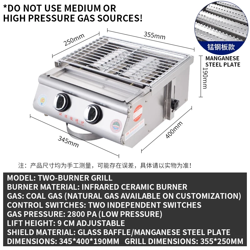 Gas grill smokeless gas liquefied gas gas commercial stall grilled oysters gluten grilled tin foil grilled fish
