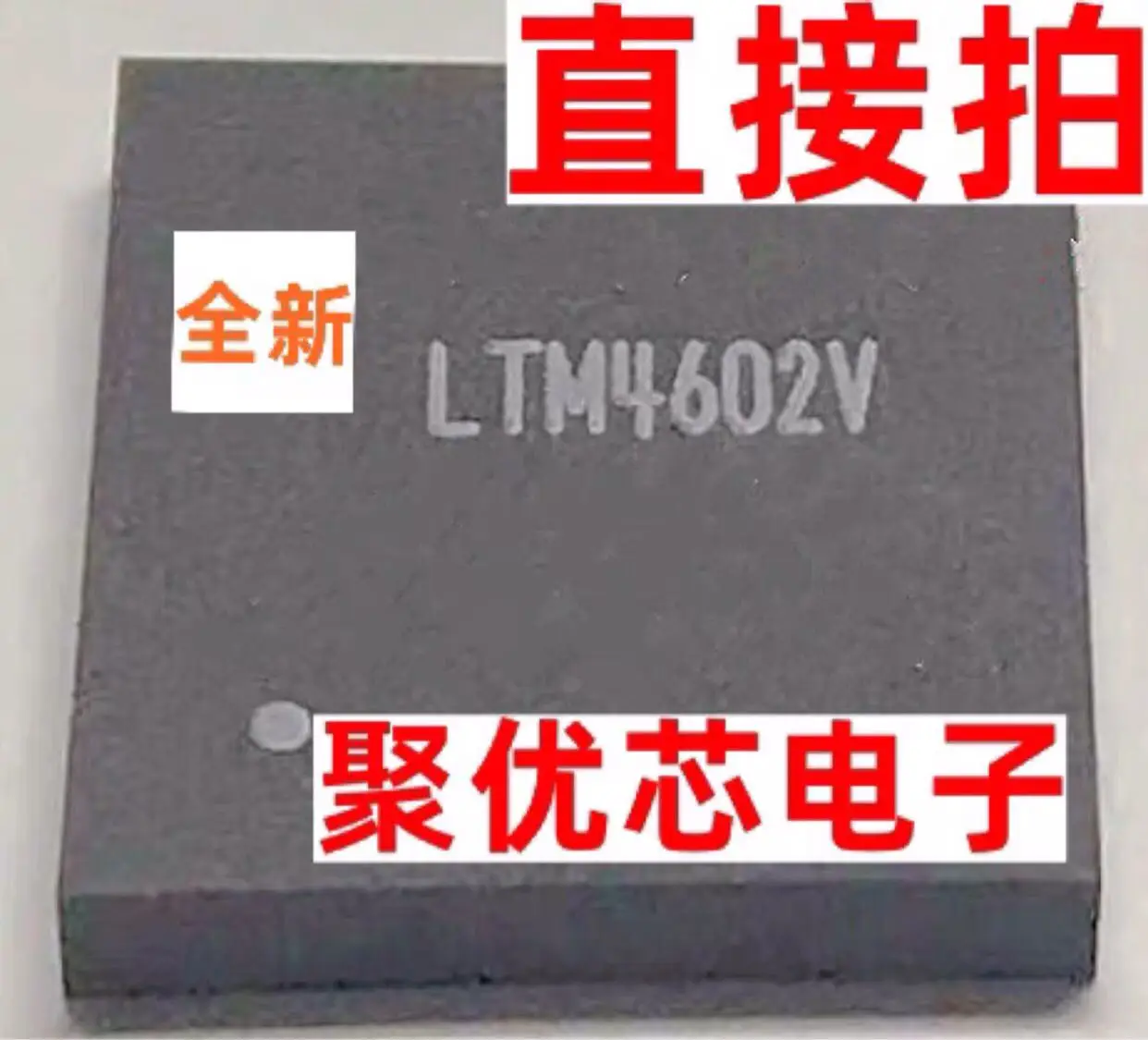 LTM4602V LTM4602EV 6A LGA104 LTM4602IV