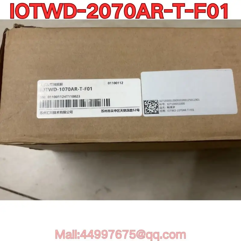 

Новый сенсорный экран IOTWD-2070AR-T-F01