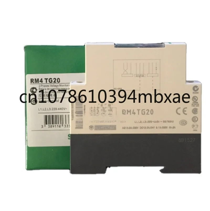 RM4TG20 3phase control relay 3P RM4-TG20