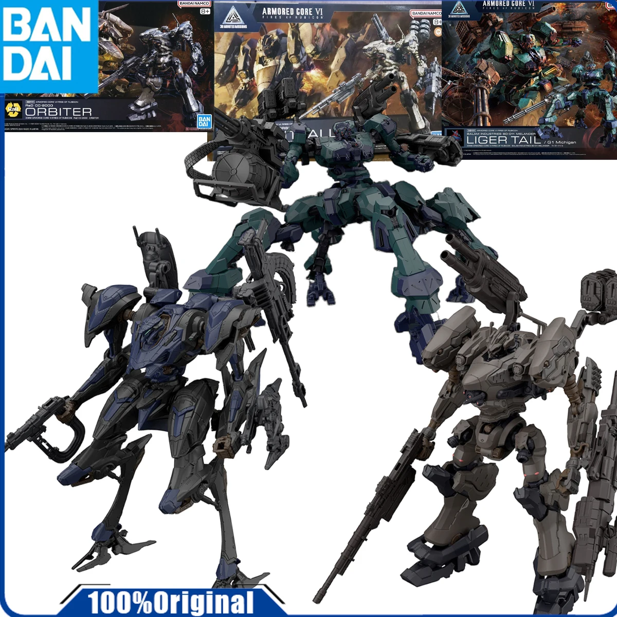 

BANDAI натуральная 30 мм ARMORED CORE экшн-фигурки игрушки для мальчиков и девочек детский подарок Коллекционная модель украшения