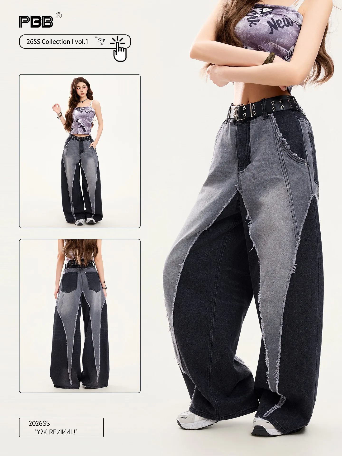 

PBB American Casual Fleece Splicing Color Block Wide Leg Jeans Women's Design Sense Washed Curved Knife Pants Street Style Hi...
