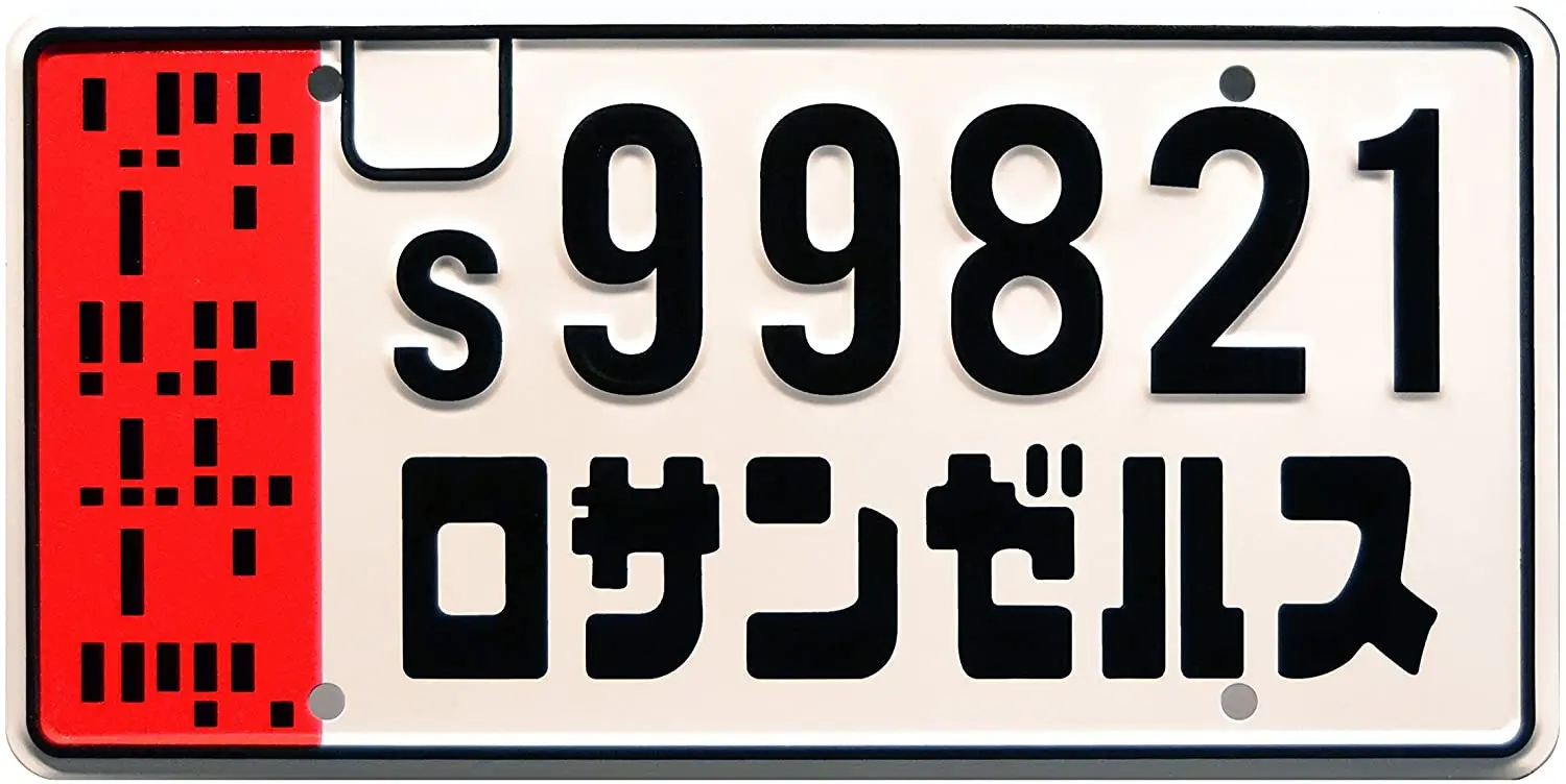 Celebrity Machines Blade Runner 2049 | s99821 | Metal  License Plate