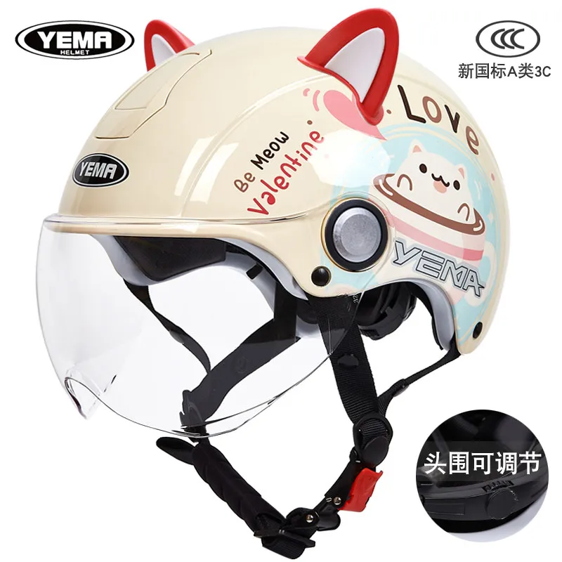 Children's Helmets 3-8 Years Old, Electric Bicycles, Summer Motorcycle Helmets, Boys' and Girls' Protective Helmets with Ears