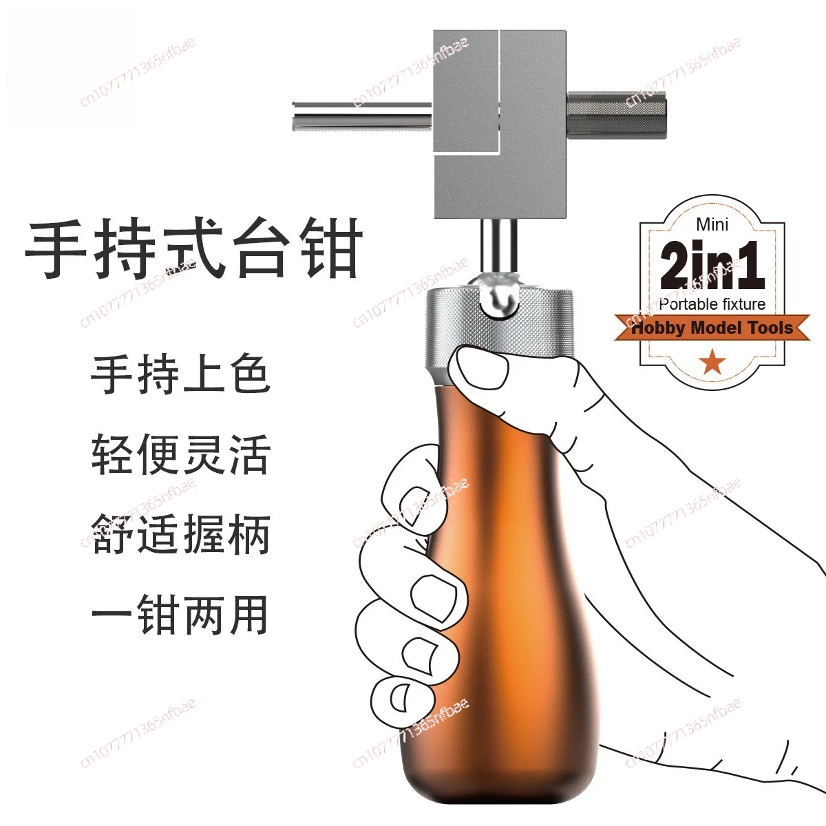 

Мини-тиски с раздельной рукояткой T0011, ручные, малые, для хобби, для моделирования и покраски