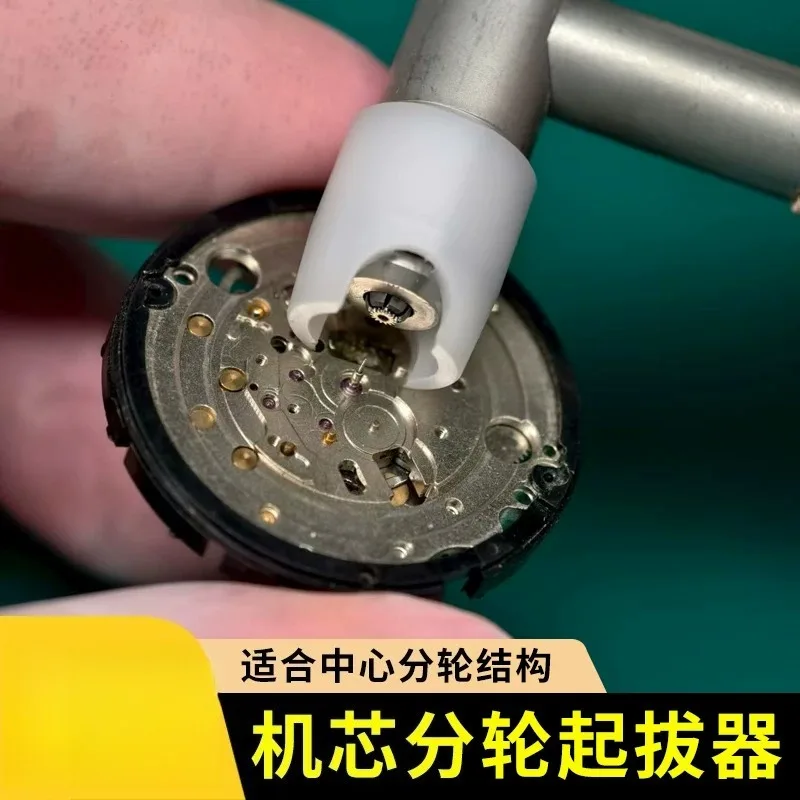 strumento-per-la-riparazione-di-orologi-estrattore-per-sottorotore-del-movimento-dell'orologio-3135-3235-attrezzo-per-la-rimozione-del-sottorotore