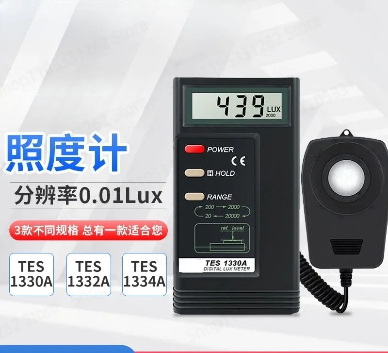TES1332A High Precision Digital Illumination Meter Light Illumination Meter Illumination Tester TES1330A