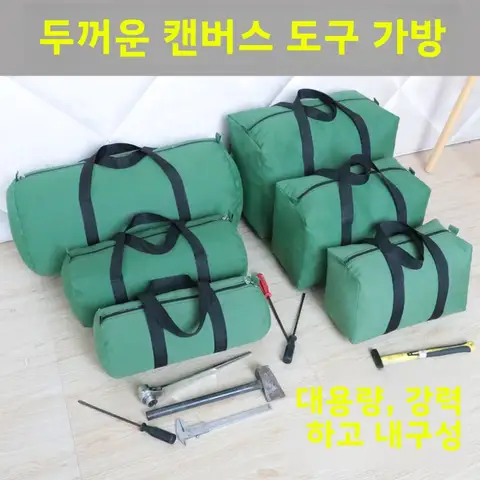 고무 지갑 수납 가방 도구 고무 지갑 수납 가방 수리 도구 고무 지갑 수납 가방 내구성 내구성 수납 가방 수납 가방 수납 가방