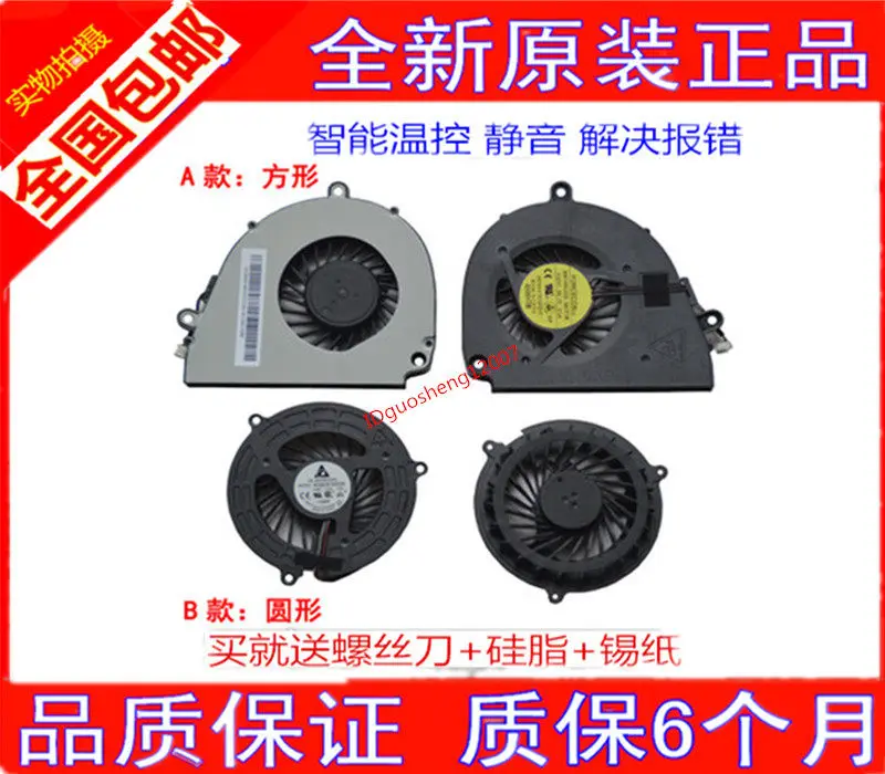 Ventilador de Repuesto para Portátiles Gateway NV52L NV55S NV56R NV57H NV75S NV77H, Ventiladores para Computadoras Portátiles Compatibles con