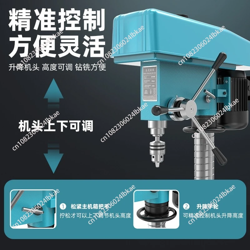 Bench drill 220V desktop drilling machine milling machine drilling and tapping drilling machine industrial grade 380v small