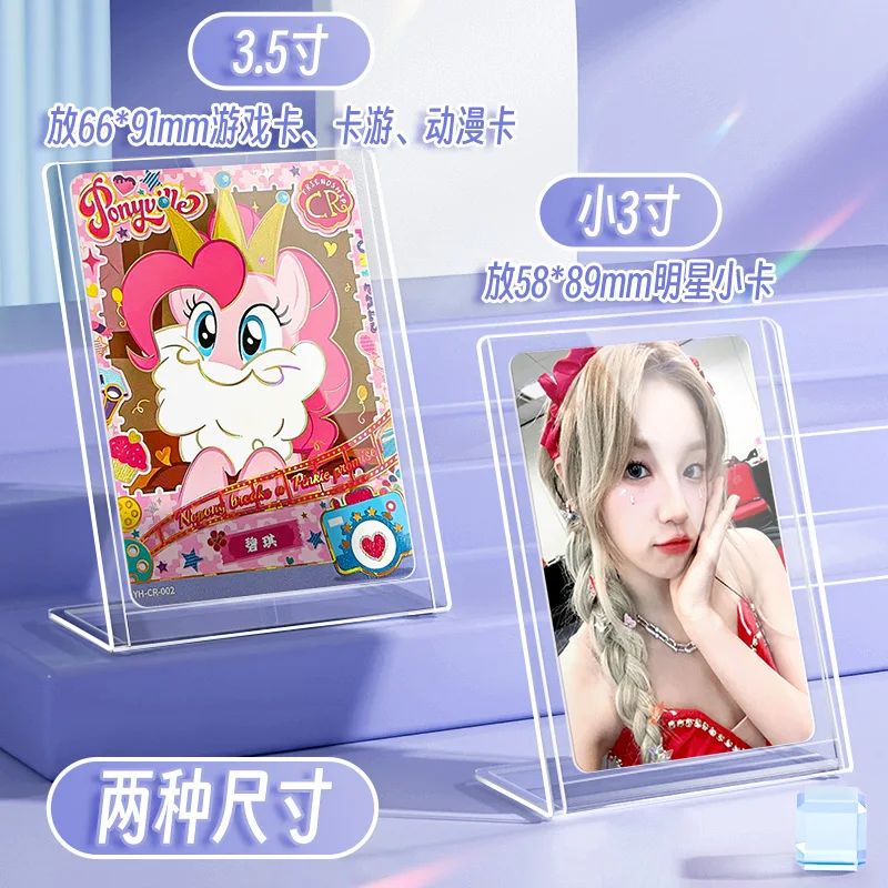 5pcs L-Shaped Acrylic Card Display Stand Hard 3/3.5-Inch Holder for Anime/Trading Cards, Polaroid Photo Frame, Desktop Showcase