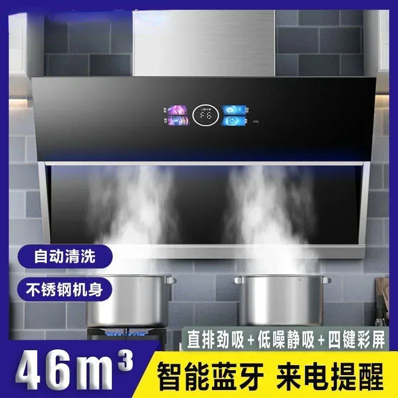 Stovevoice control Home New Kitchen Automatic Cleaning Hood Cooking Stove and Range Hood Hood Smoke Under The Exhaust