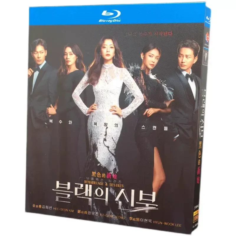 

BD Blu-ray High Definition TV Series Black Bride 2-Disc Box Set Kim Hee-sun Lee Hyun-wook