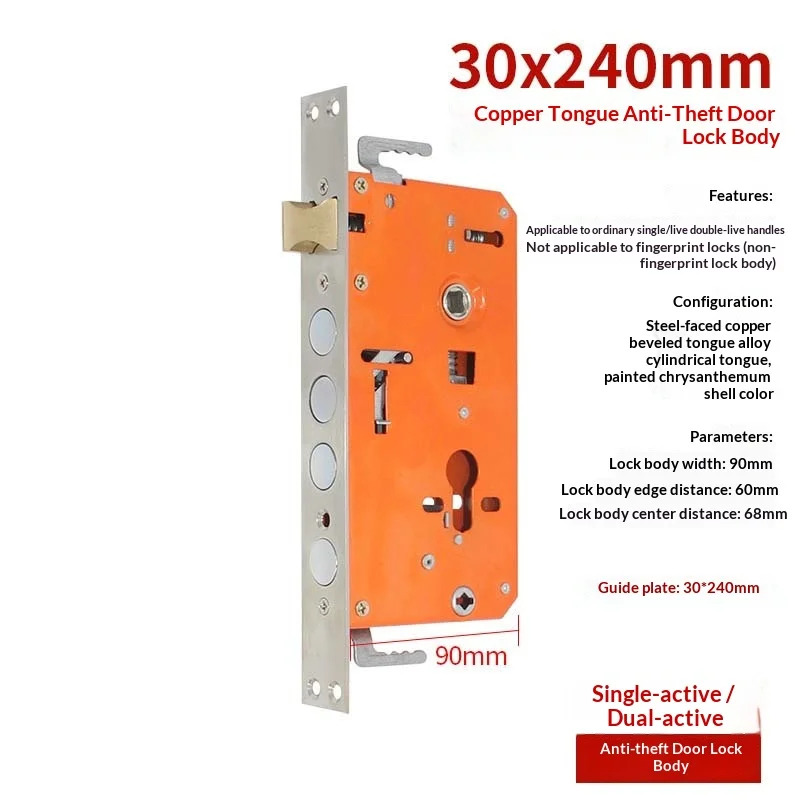 Anti Theft Door Copper Tongue Lock Body Household Universal Orange Shell Copper Tongue Lock Body Household Door Lock Accessories