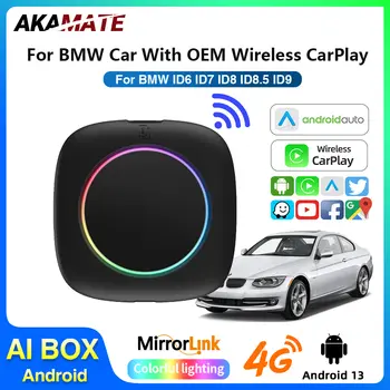適用於BMW ID6 ID7 ID8 ID9 的無線 CarPlay AI 盒子,支援無線 CarPlay 和 Android Auto,搭載智慧 Android 13 系統,配備 4GB+64GB 和 8GB+256GB 儲存空間。 8 最佳銷售 BMW安卓汽車 - №6