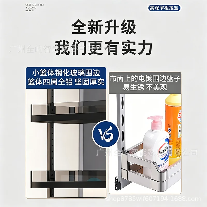 High Cabinet Pull Basket Kitchen Pull-out Multi-layer Shelf Big Monster Heaven and Earth Rail Refrigerator Narrow