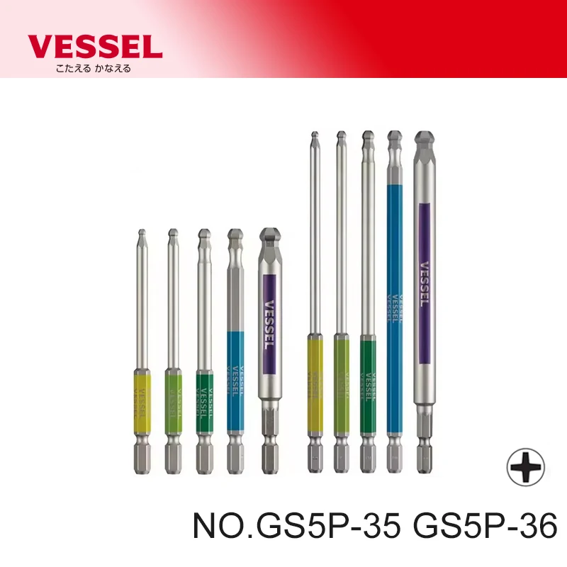 VESSEL Series 5Pcs Screwdriver Bit Set Strong Magnetic Bits 6.35mm Hex Bits Hand Tool Accessories GS5P-35 GS5P-36 Electro - tool