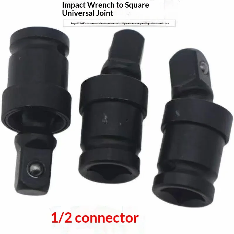 1/2 Inch Drive Universal Joint Socket Adapter 360° Swivel Steel Ball Impact Socket Electric Wrench Efficiency Enhancement Tool