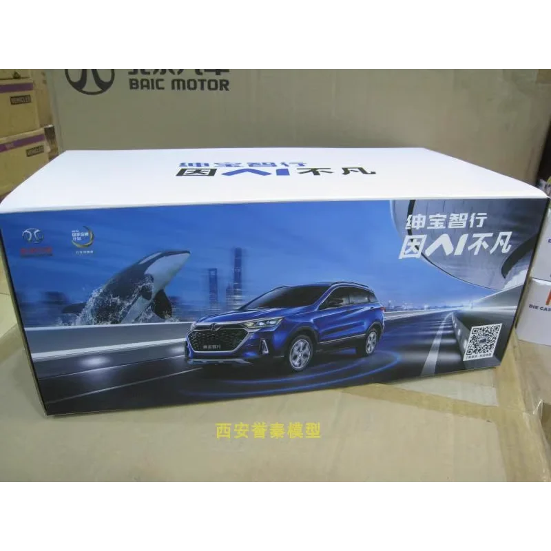 다이캐스트 1:18 스케일 원래 공장 BAIC Senova 스마트 합금 자동차 모델 Collectible Toy Gift 기념품 디스플레이 장식품