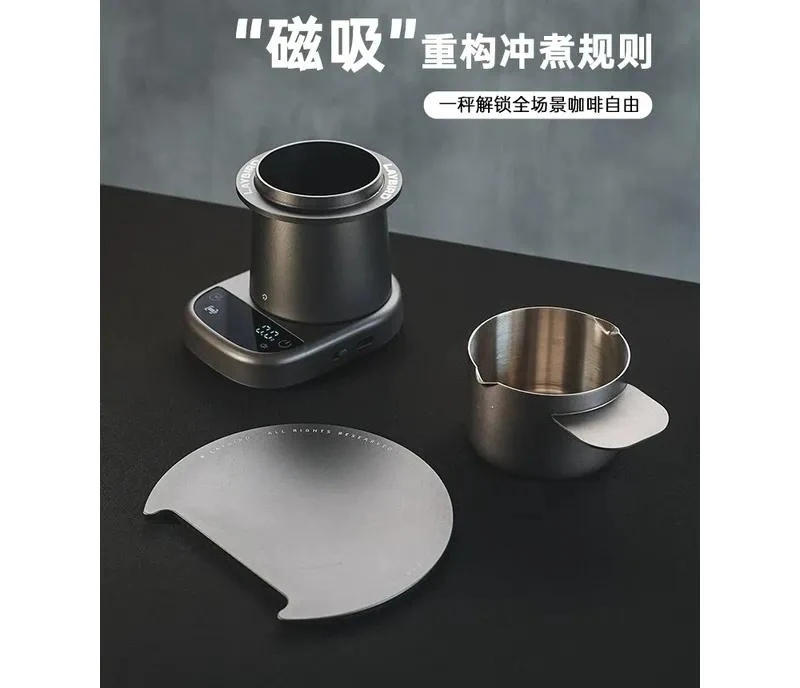 Coffee Scale Hand Chong Italian Intelligent Precision Electronic Scale Magnetic Bird Scale Weighing
