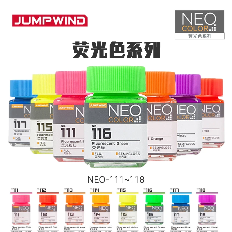 JUMPWIND Fluorescent Color Paint Nitro Lacquer Oiliness NEO COLOR Series 18ml 111-118