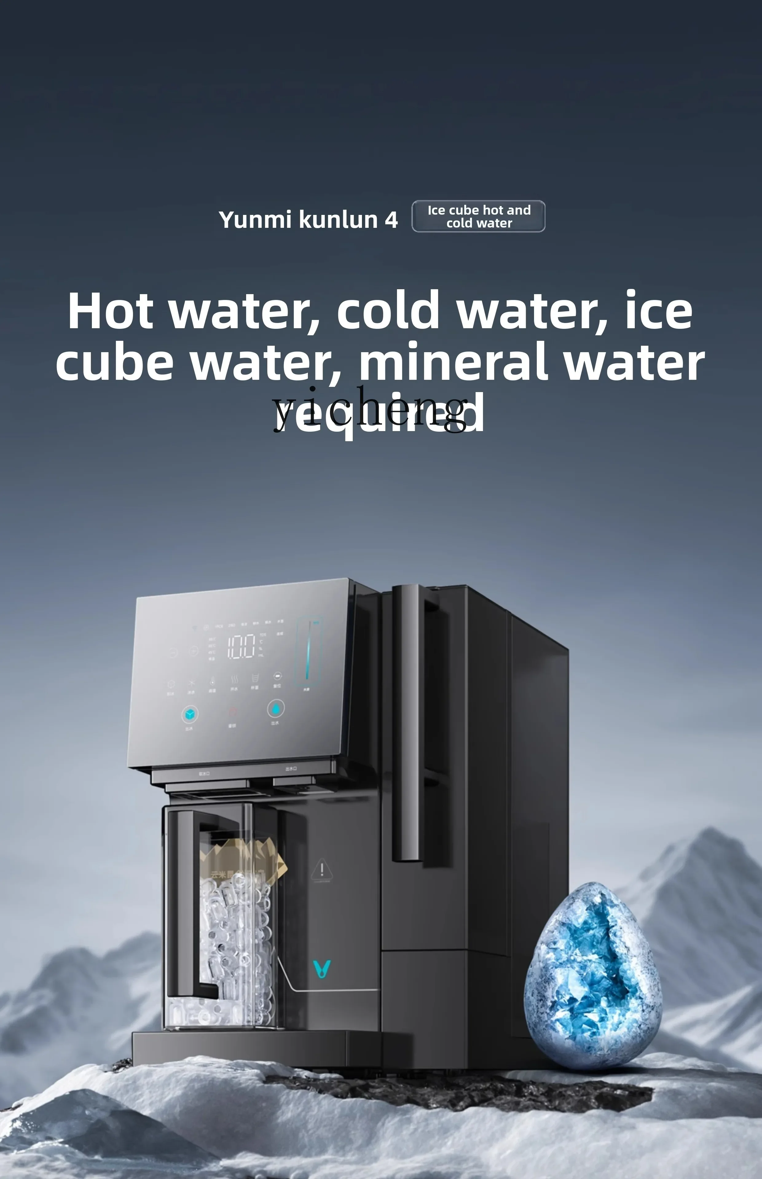 cc21ice making and drinking machine instant cooling integrated direct drinking desktop water purifier household