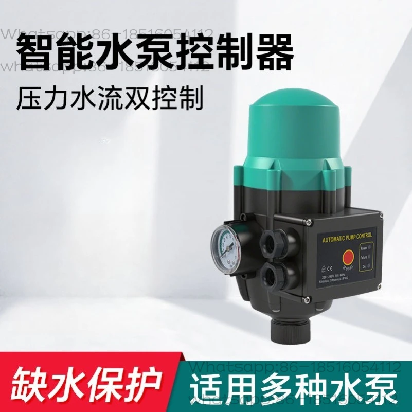 Pressure Switch Automatic Household Water Pump Electronic Water Flow Controller Water Shortage Protection Side Effluent