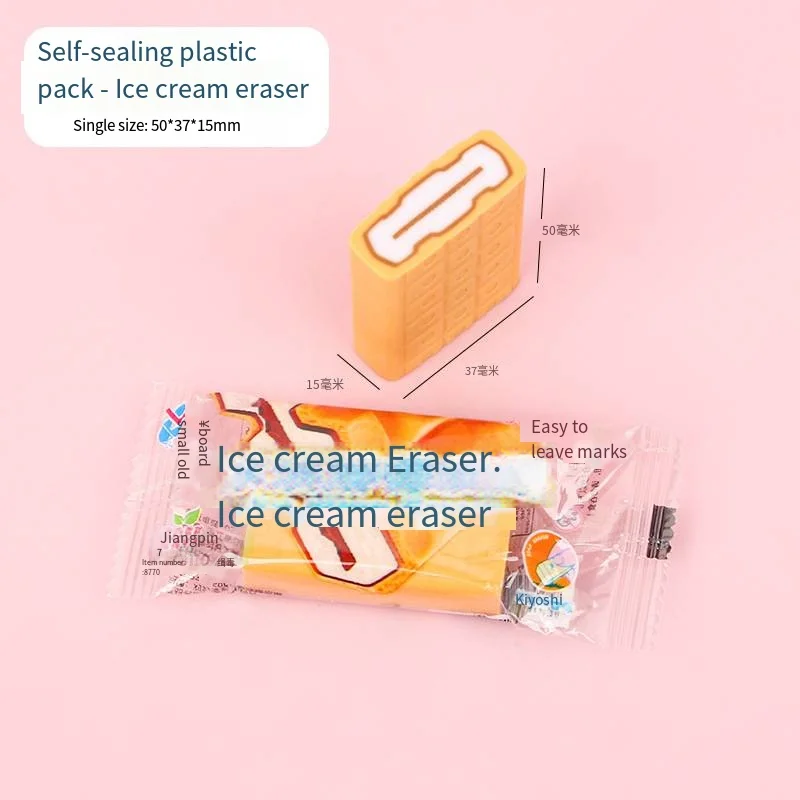 3pcs  Creative scented ice cream eraser cartoon fun student clean and flawless simulation pencil eraser stationery gifts