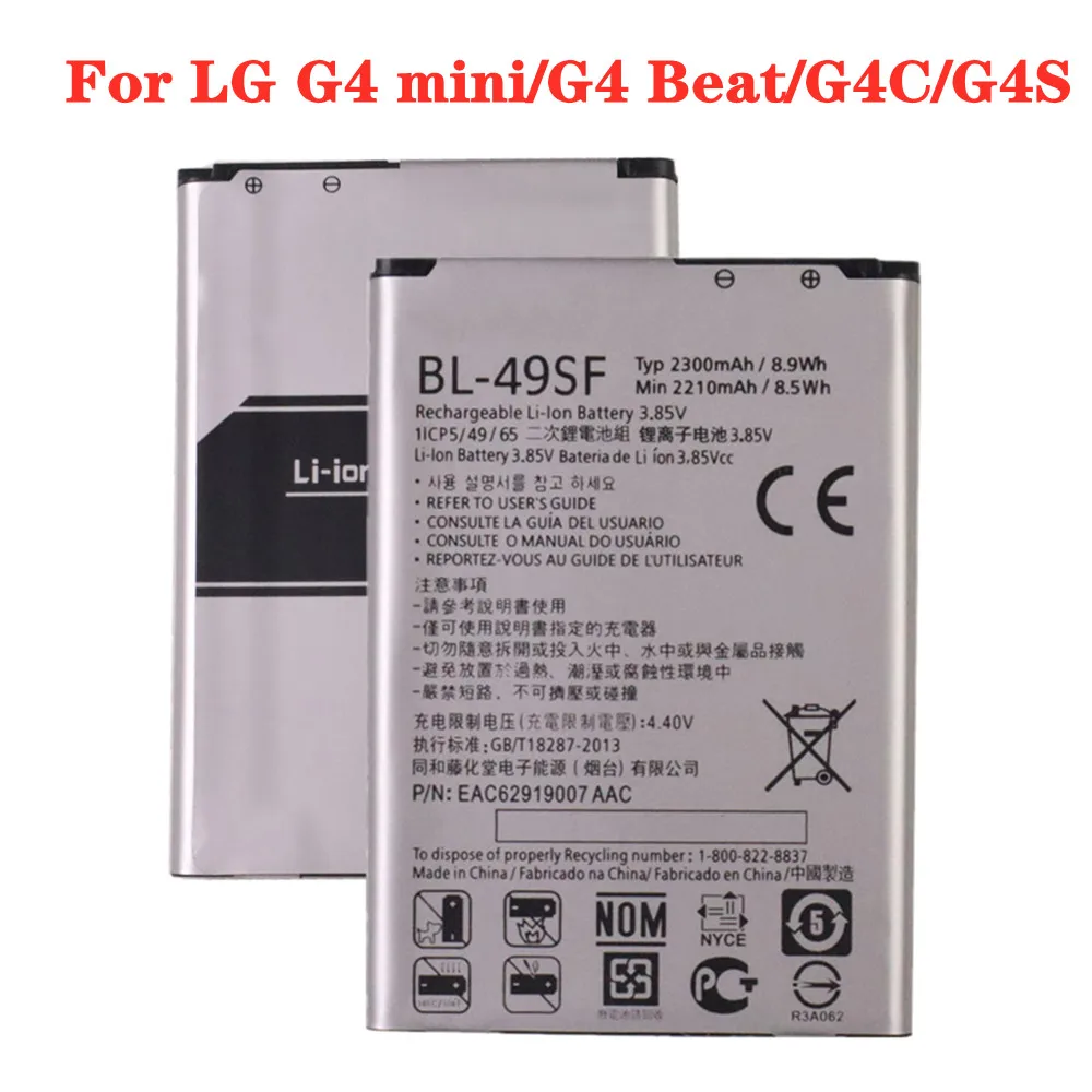 

Аккумулятор BL49SF на 2300 мАч для телефона LG G4C G4S G4 Beat / G4 mini H515 H525N H731 H734 H735 H735L H735T H735TR H736 BL 49SF